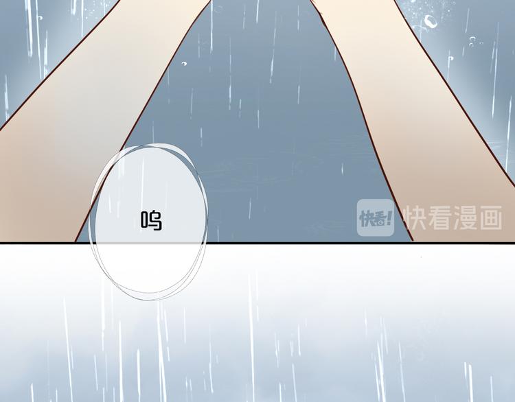 第15话 他的怀抱37