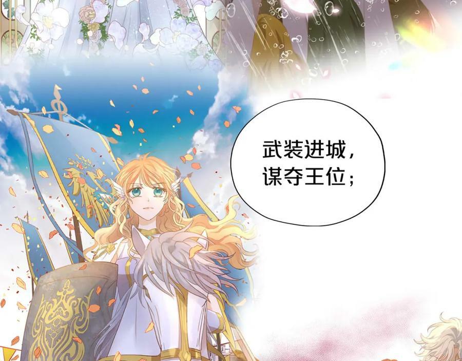 第176话 放弃他29