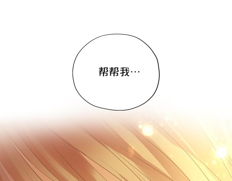 第46话 魅惑之夜22