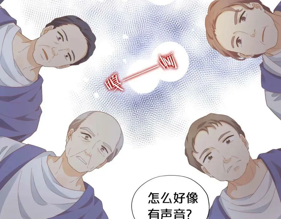 第155话 罪证41