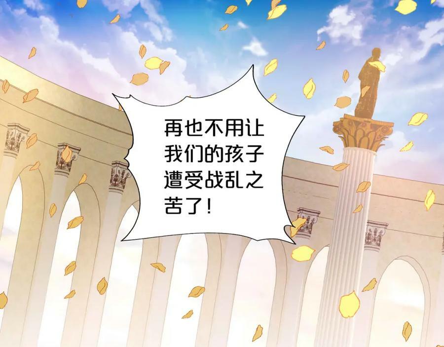 第175话 协议与婚事45