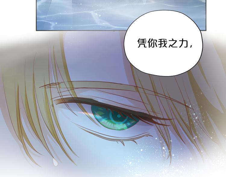 第47话 敌？还是友？32