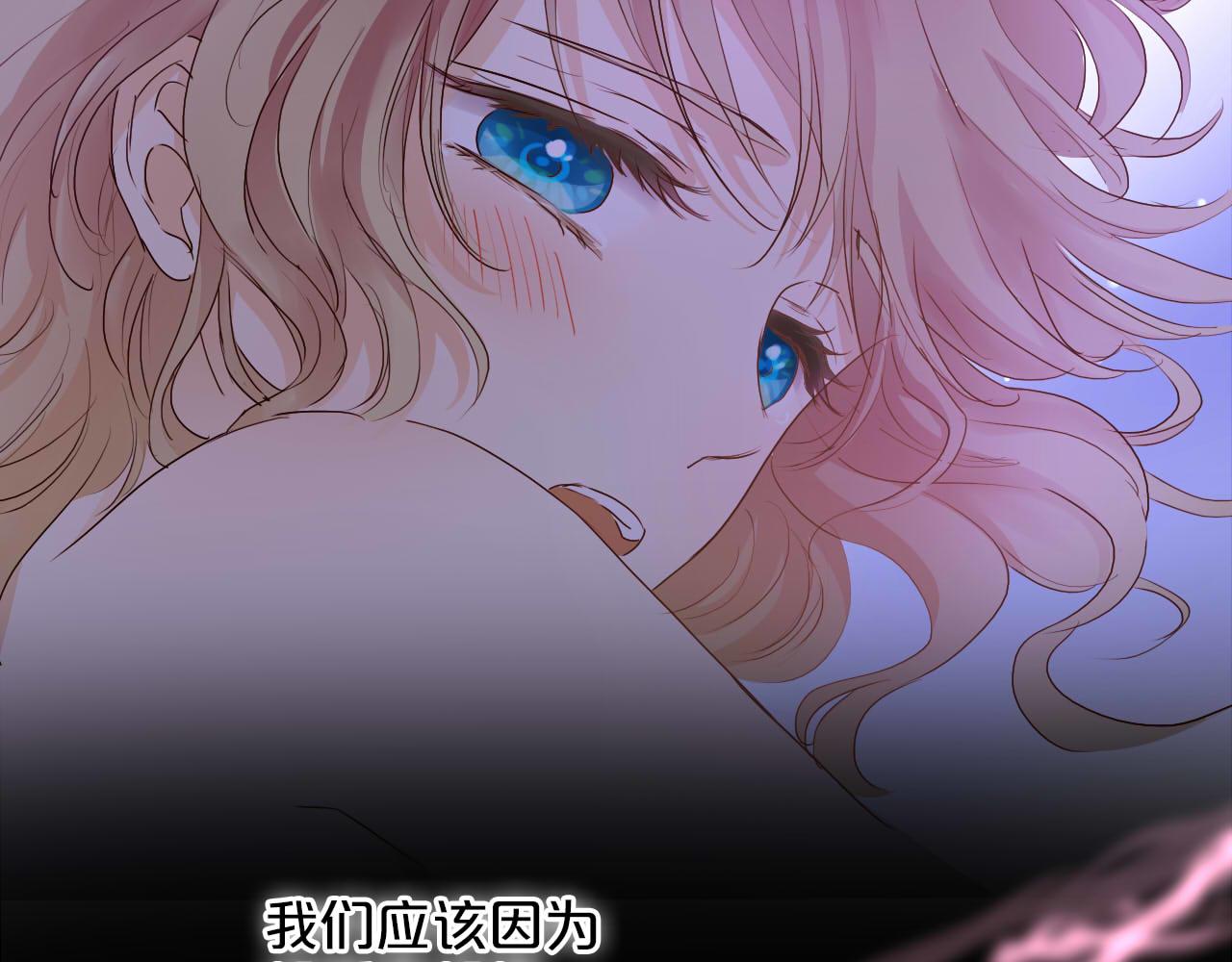 第144话 恶魔“爱神”31