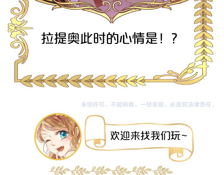 第79话 暴露真身137