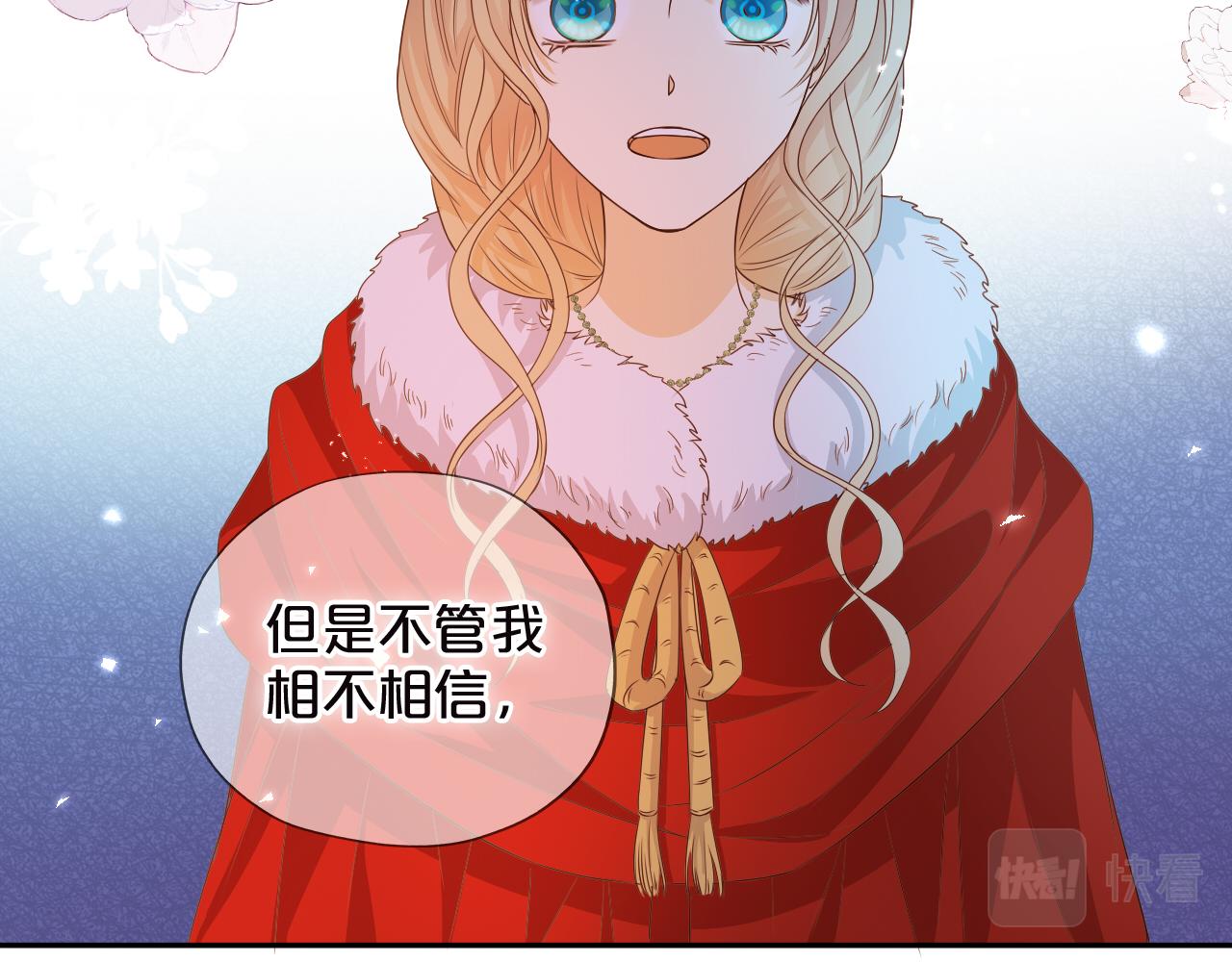 第119话 默默为你27