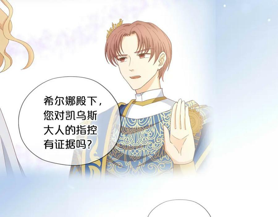 第162话 不平静的夜86