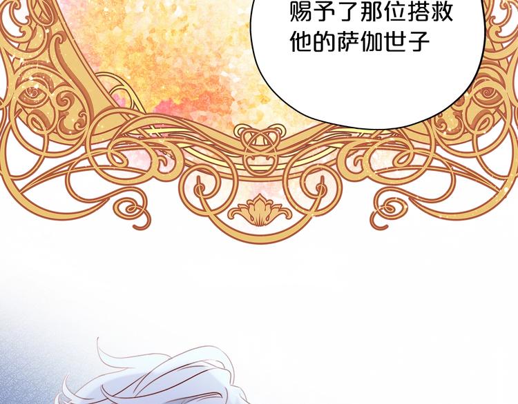 第10话 青梅味心情15
