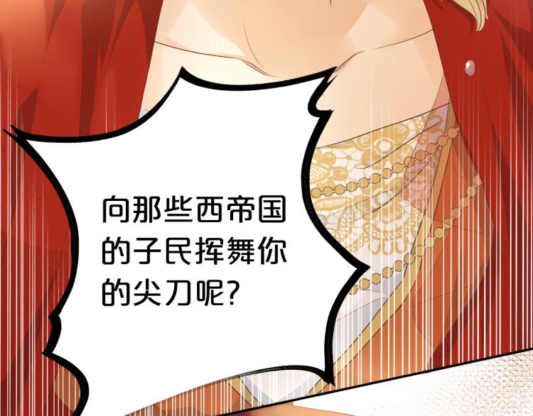 第86话 拿下他！91