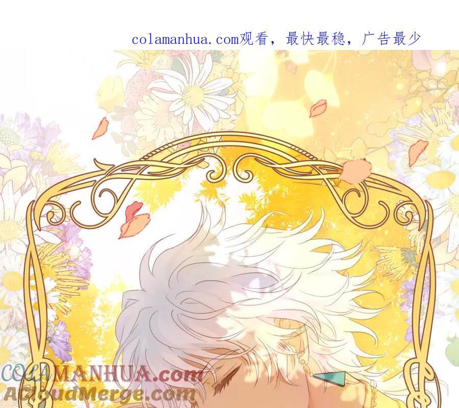 狄奥多之歌·完结纪念周边0