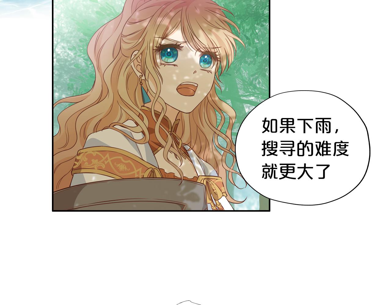 第133话 足迹的源头26