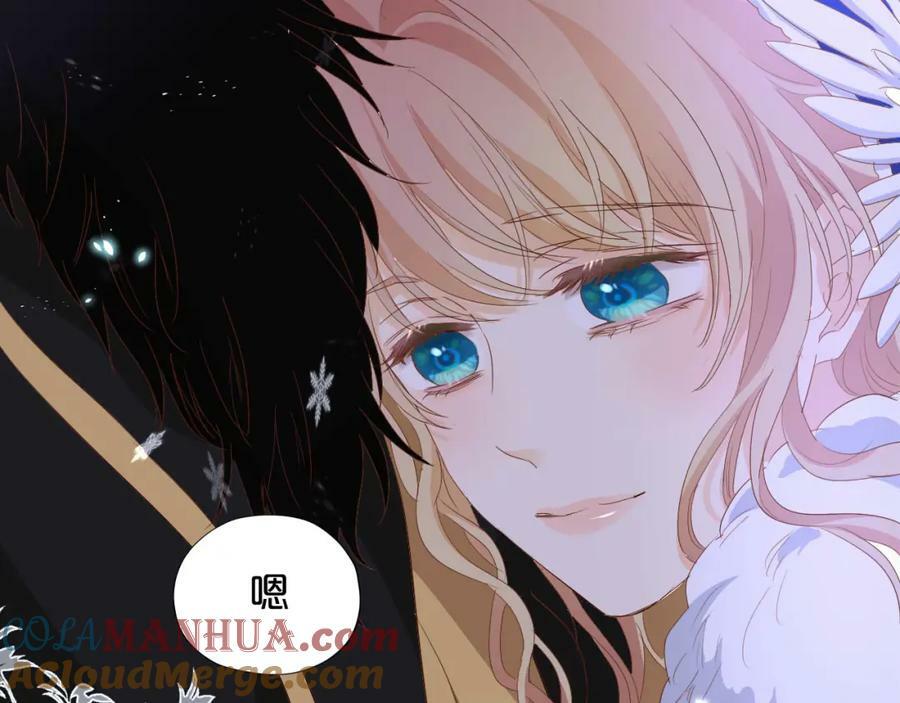 第166话 星河予你76