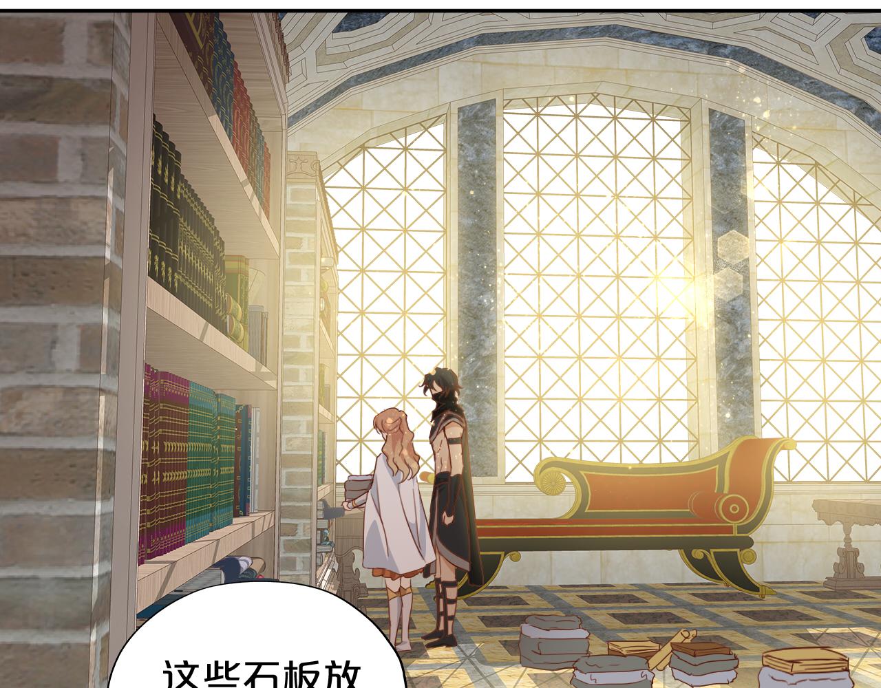 第128话 偷偷的悸动50