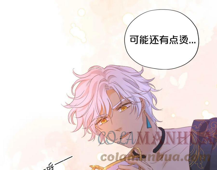 第160话 我不会碰你的60