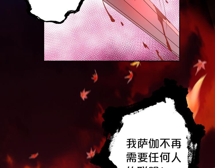 第78话 地狱魔王60