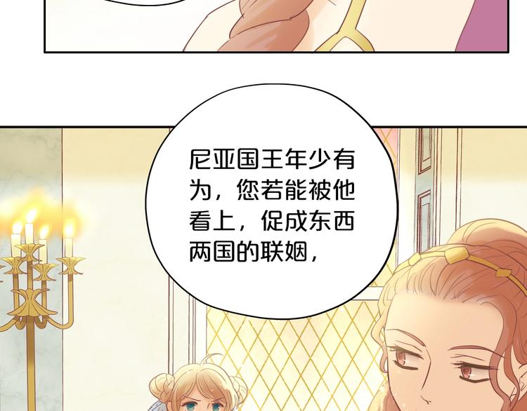 第7话 女装12