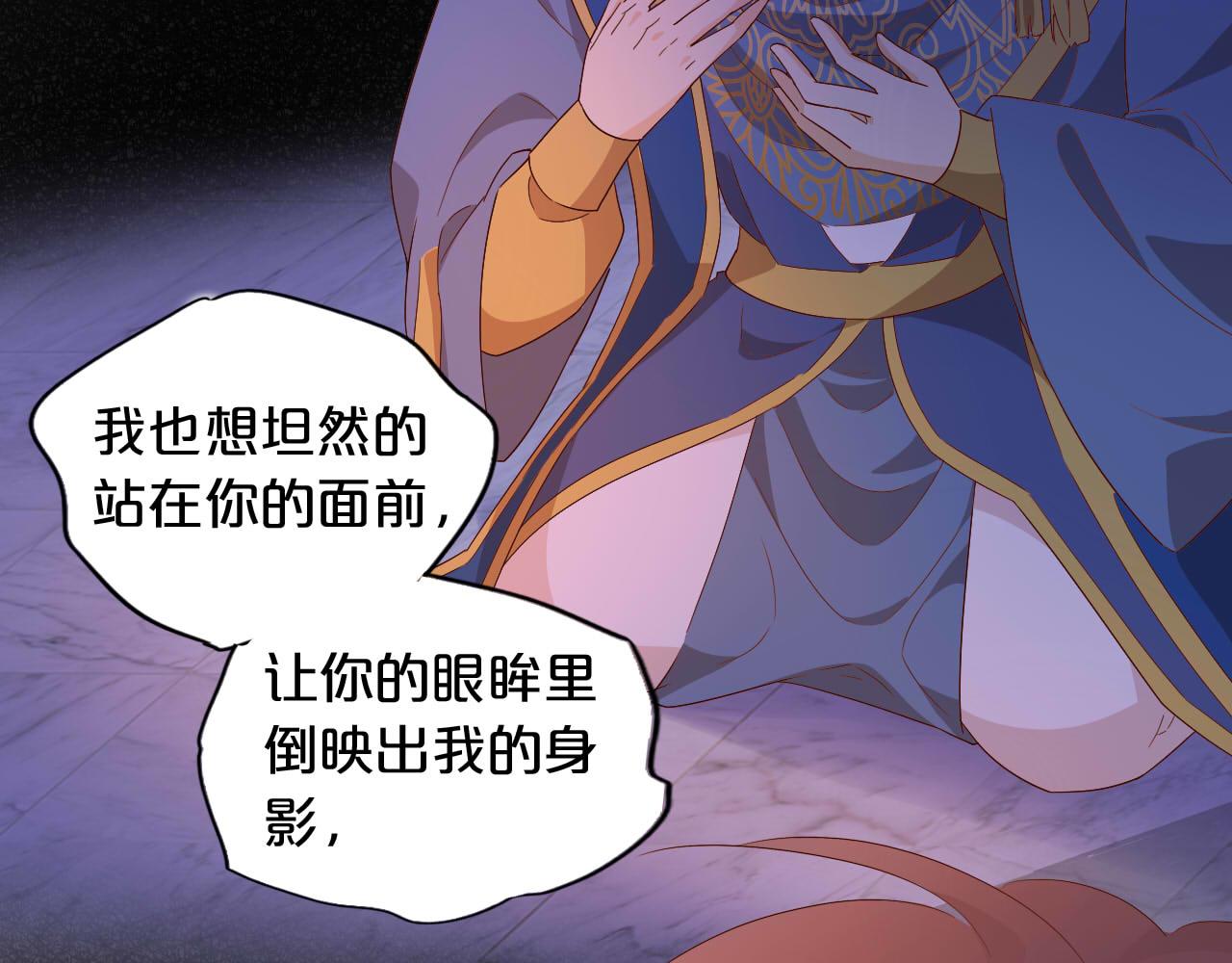 第153话 凄厉的表白107