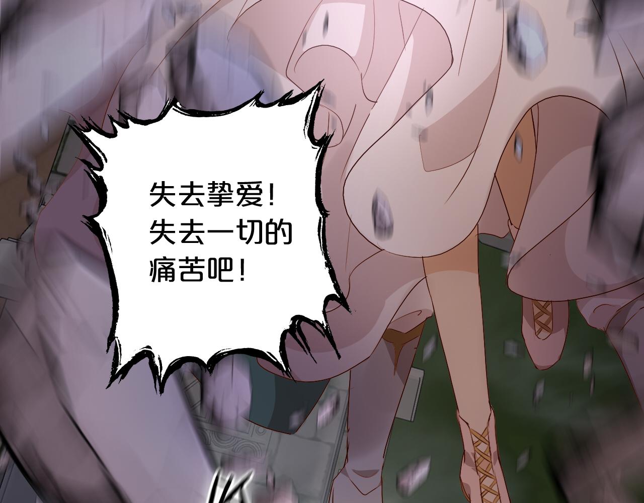 第103话 好想对你说…112