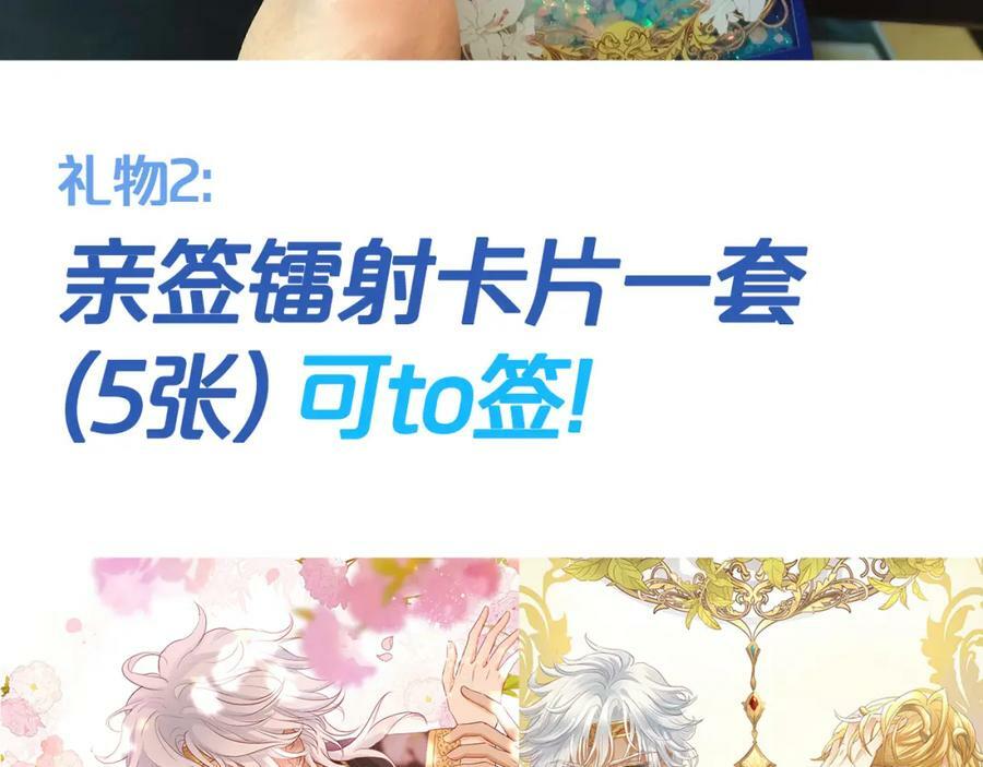 第177话 她的决定134