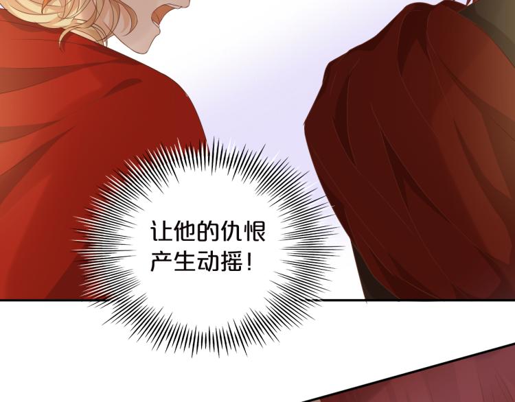 第87话 醋缸翻了!23