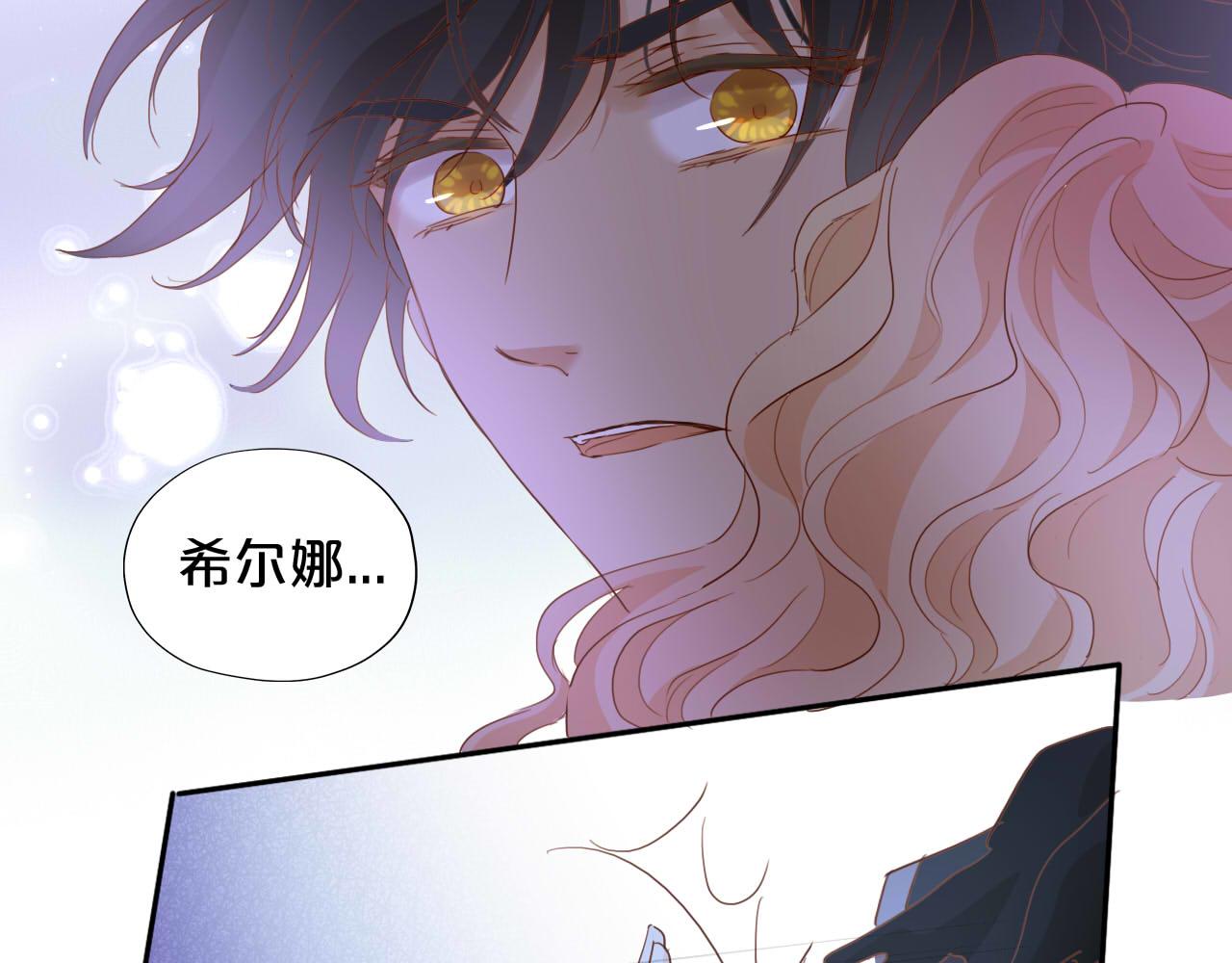 第134话 死神男友84