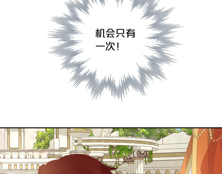 第86话 拿下他！63