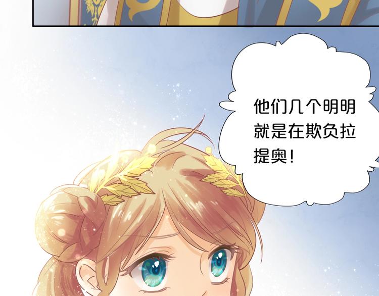 第4话 公主的价值12