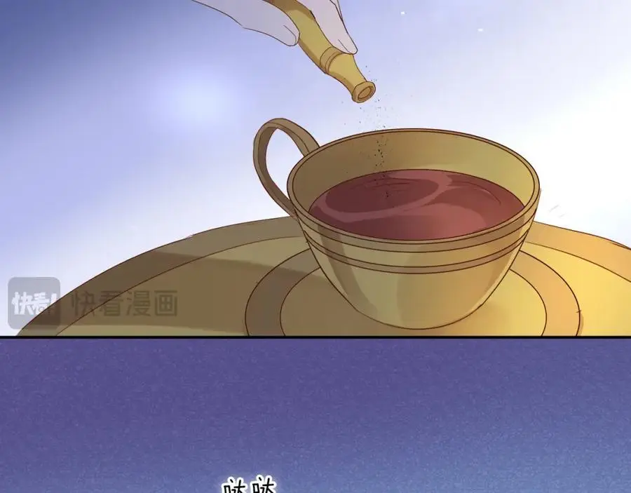 特别篇二03 策马之约71