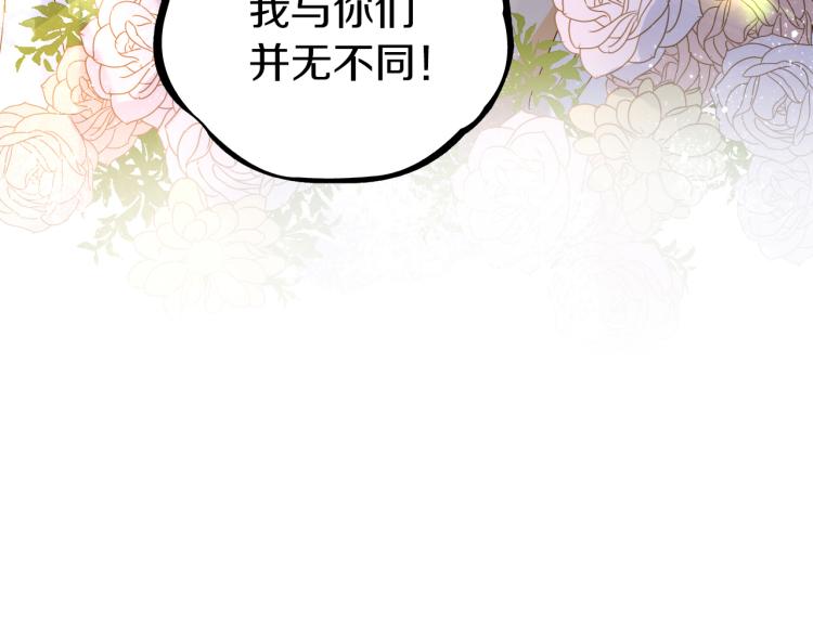 第94话 奇迹女孩83