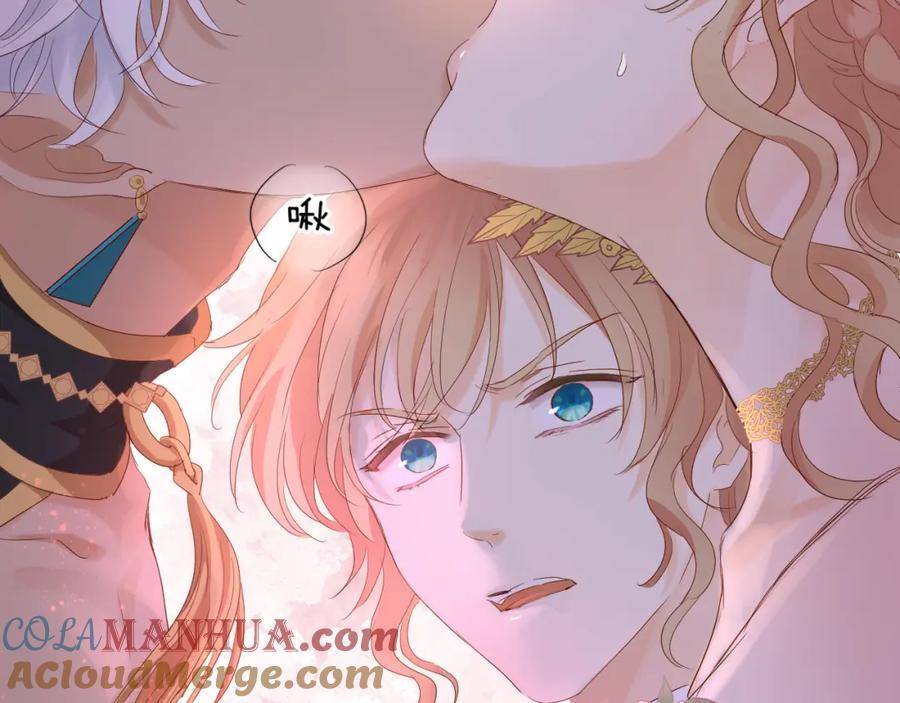 特别篇二02 血与吻36