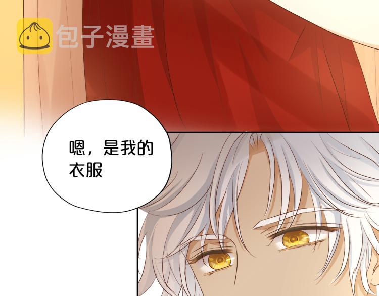 第85话 贴身服侍94