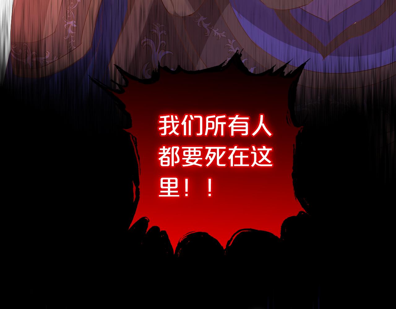 第138话 得不到的男人96