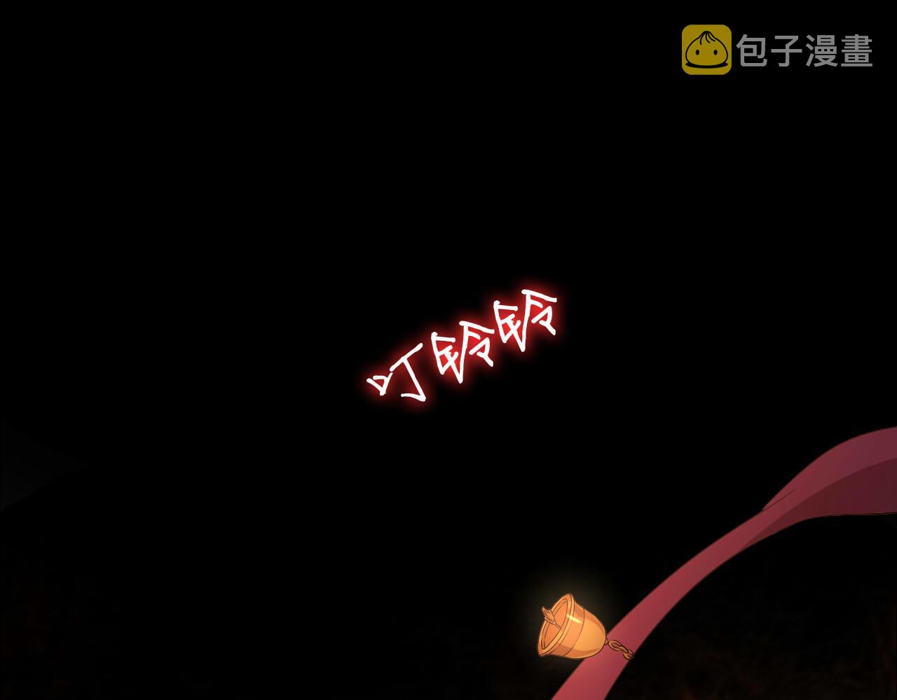 第135话 答应我6