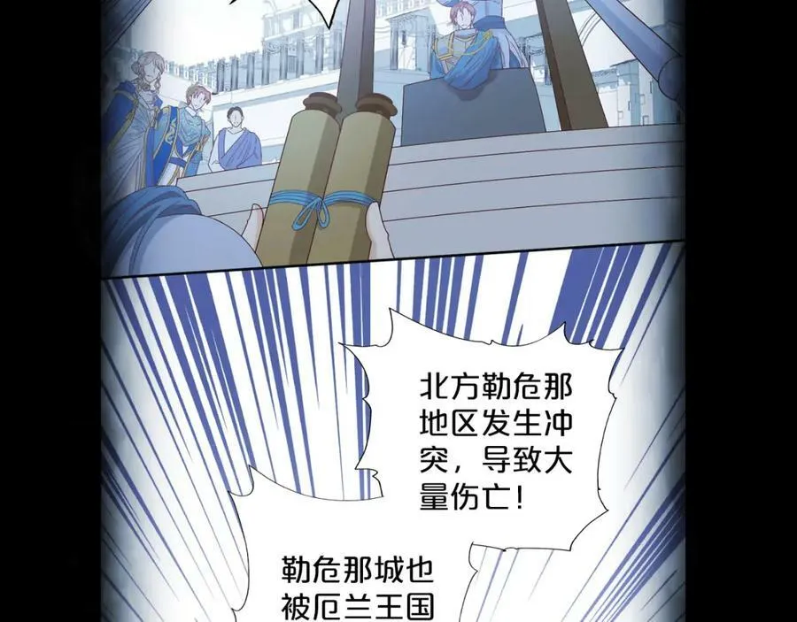 第167话 与狼共舞75