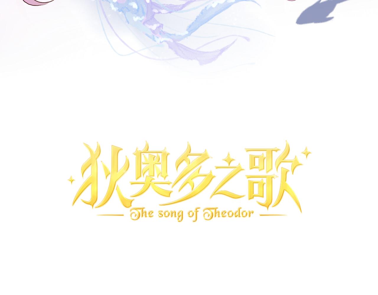 第109话 王者的心脏9