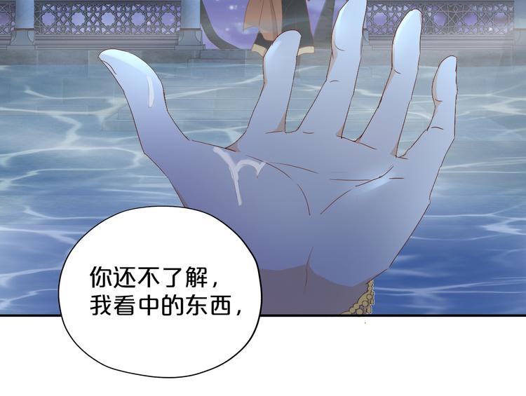 第47话 敌？还是友？82
