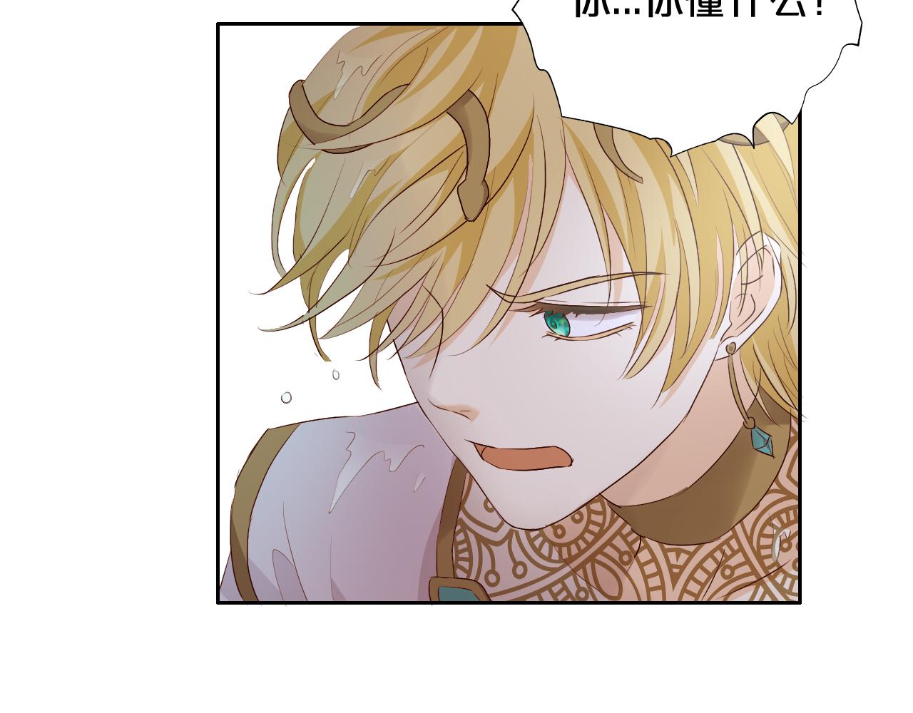 第105话 这个拖油瓶！93