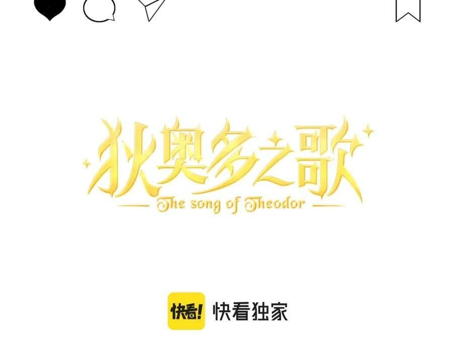 第163话 拉提奥的危机7