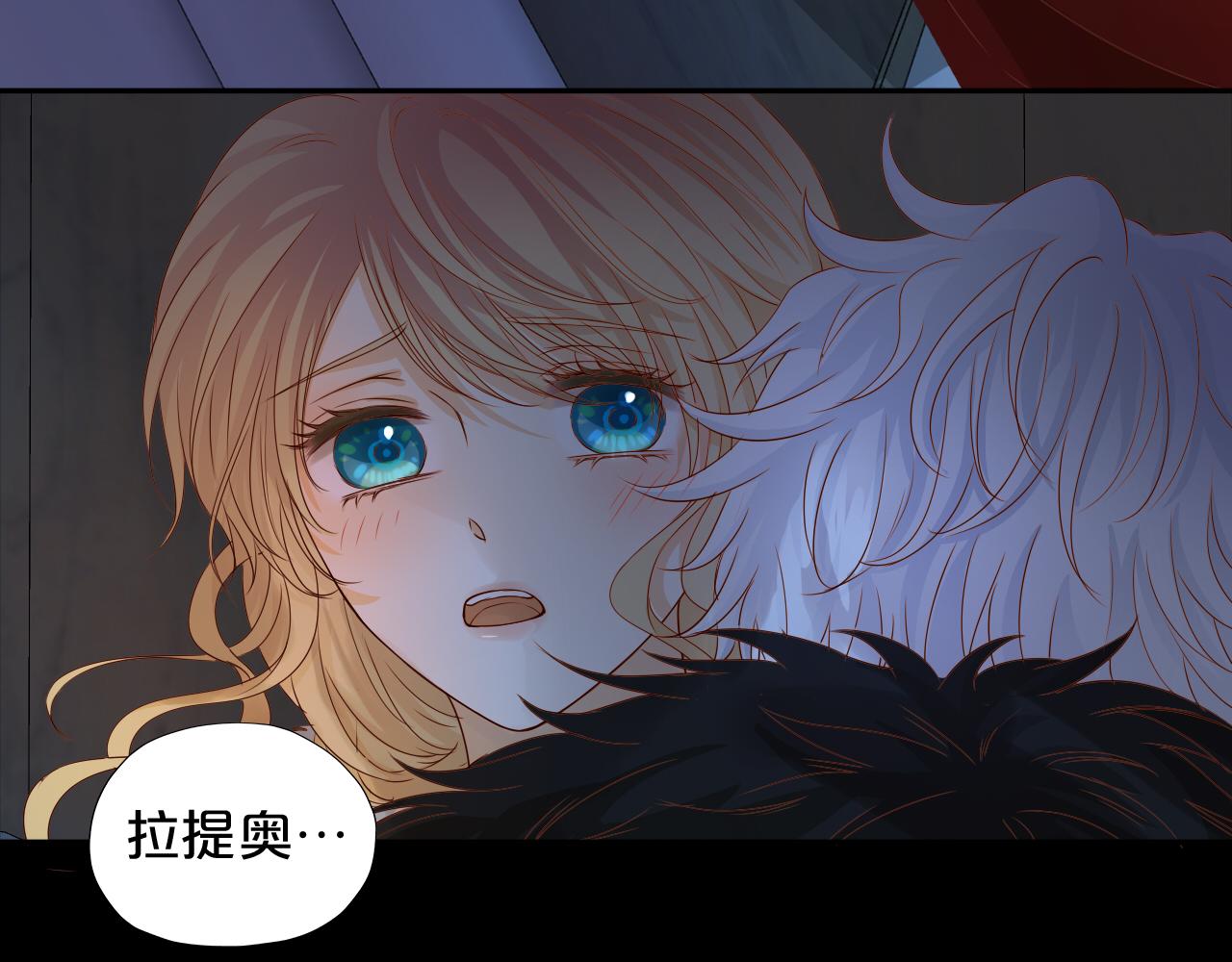 第120话 雪夜，不眠14