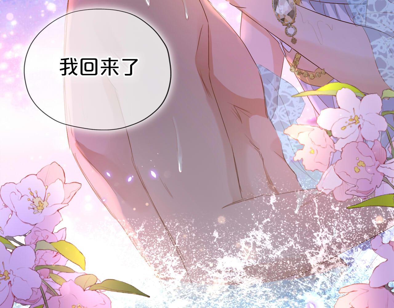 第144话 恶魔“爱神”55