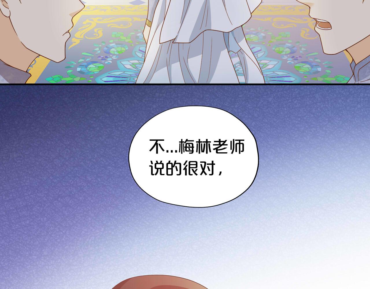 第147话 非分之想79