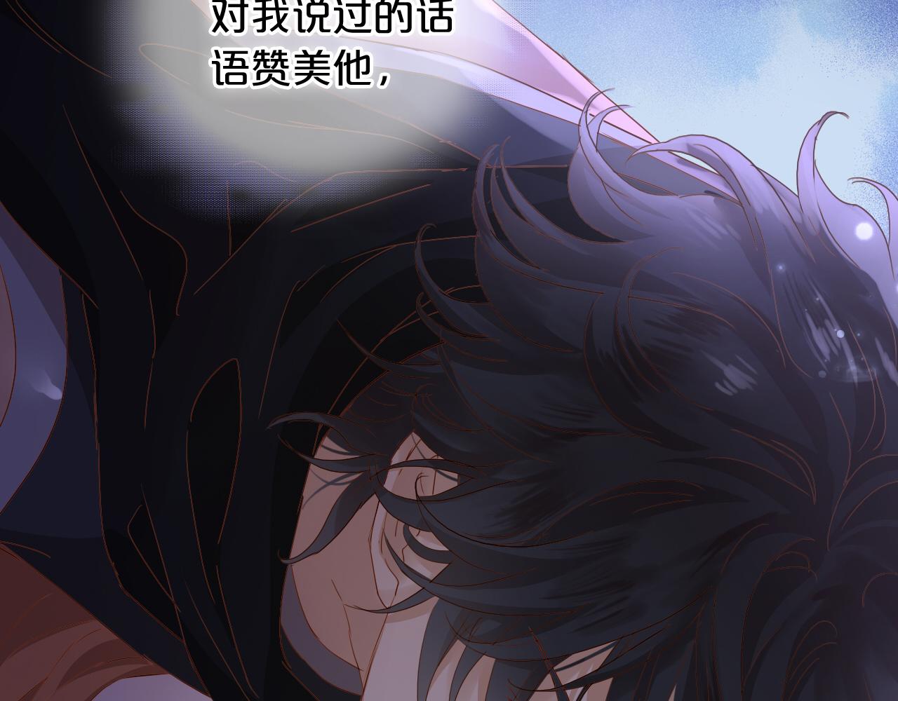 第132话 你只属于我30