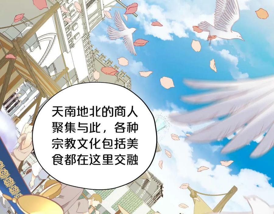 第169话 直男不懂送礼！70