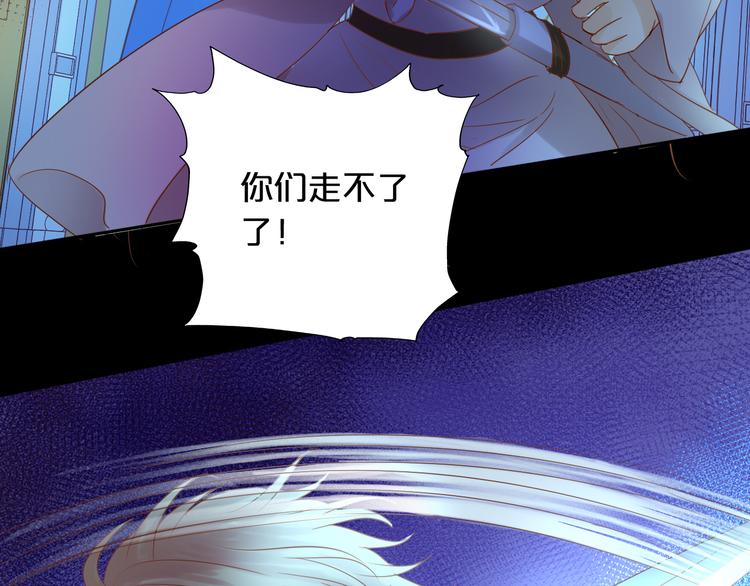 第33话 守护的心68