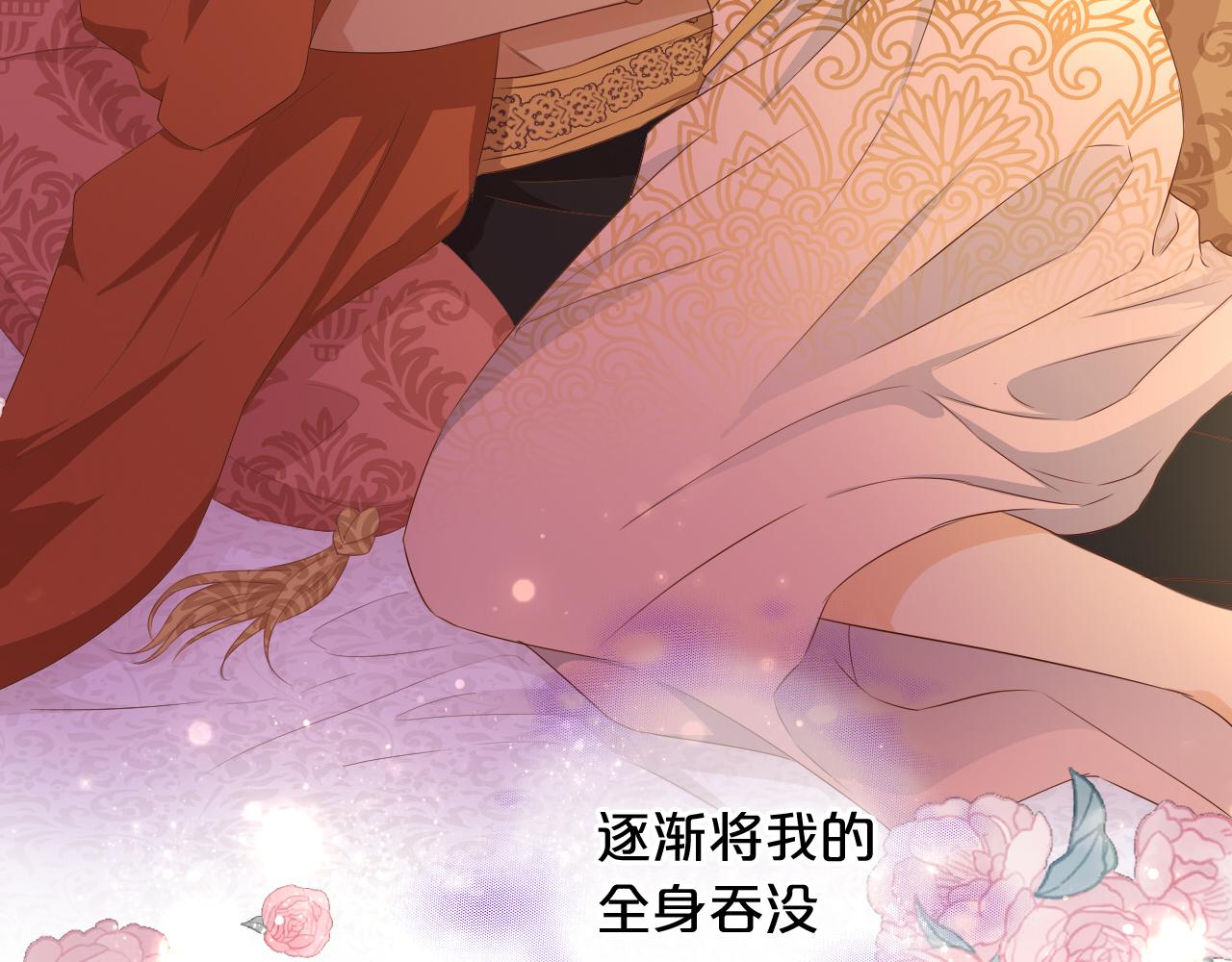 第113话 星月见证的夜46