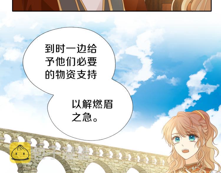 第91话 倾慕的你94
