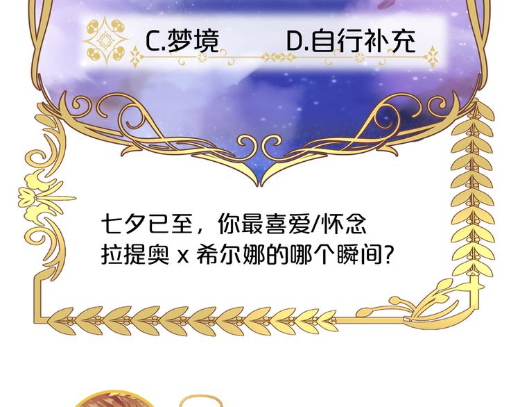 第37话 帝国的希望131