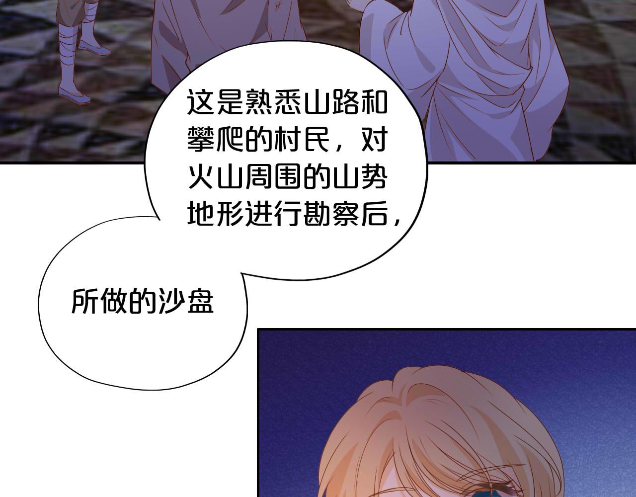 第136话 执子之手63