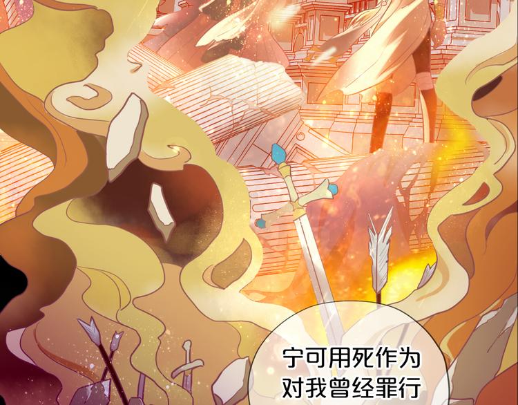 第51话 忏悔的告白15