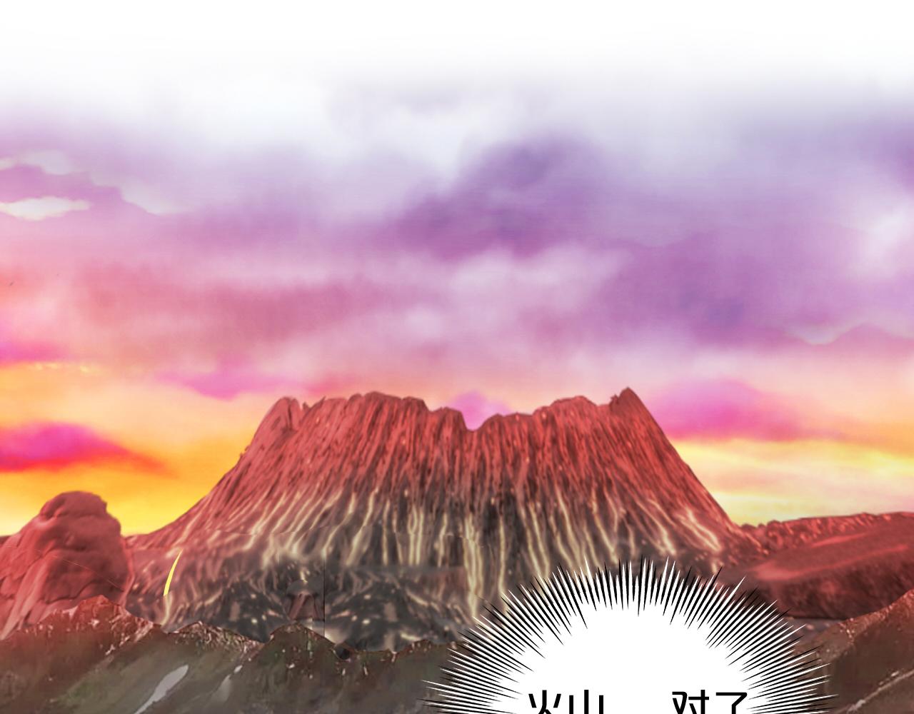 第131话 情敌竟是我自己？！69
