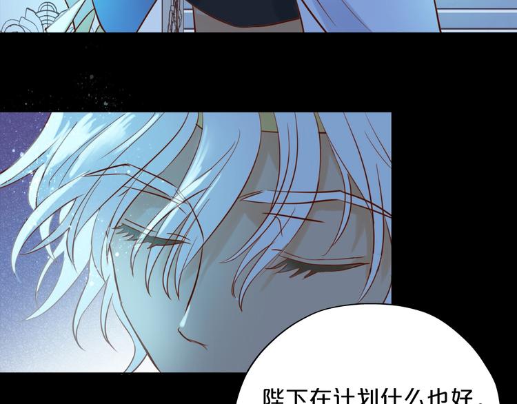第13话 他的眼神，要吃人！36